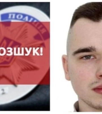 За шахрайство: на Волині поліція розшукує 21-річного харків&#039;янина 