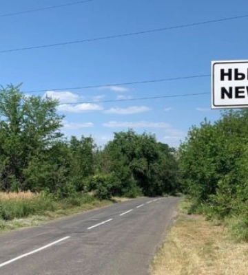 Более 100 детей остается в поселке Нью-Йорк на Донетчине