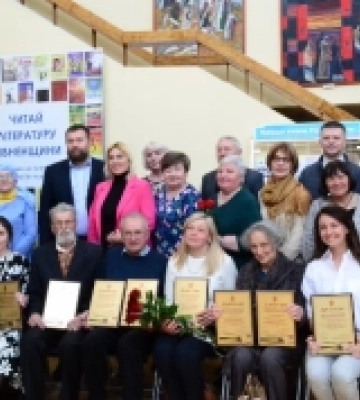 У Рівному нагородили переможців конкурсу «Краща книга Рівненщини 2023». ФОТО
