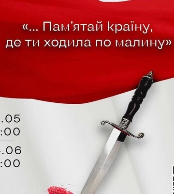 В Киеве впервые покажут знаменитую польскую пьесу, созвучную с украинской драмой-феерией