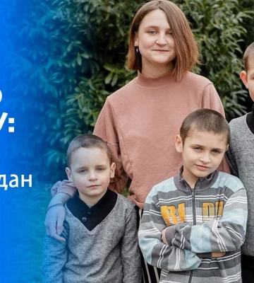 У Дніпрі четверо діток з однієї родини потребують батьків (Фото)