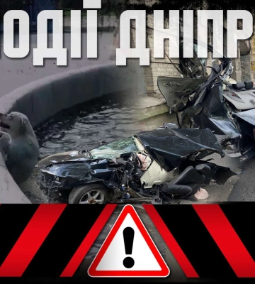 Шалені гроші, водні пригоди та інші новини Дніпра за 5 травня в одному відео