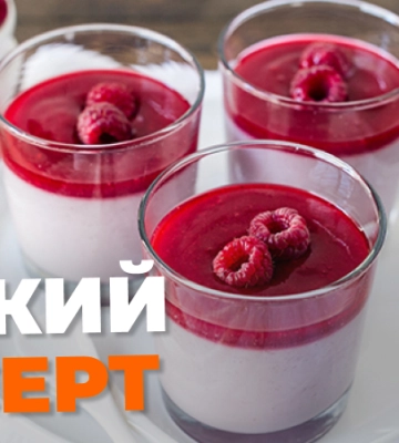 Солодкий весняний десерт: рецепт малинового пудингу