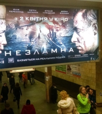 Второго дубля не будет. Под Бахмутом убит сценарист «Битвы за Севастополь», вступивший в ЧВК Вагнера