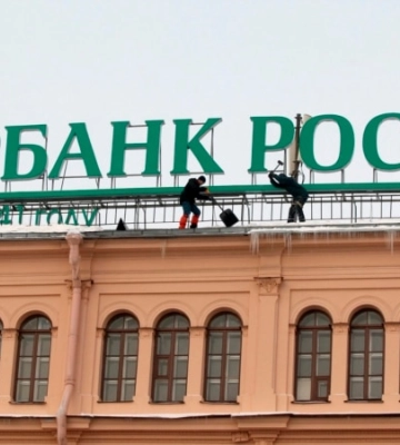 Журналіст із Ялти подав до суду на адміністрацію міста через плани відкрити офіс «Сбербанка» РФ