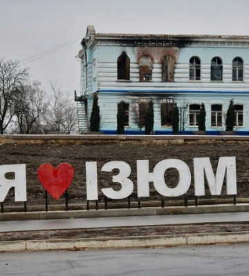 В Ізюмі на Харківщині перейменували всі вулиці та площі міста