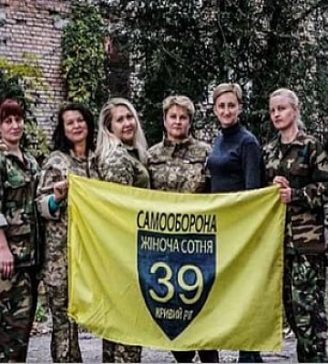 Криворожан просят присоединиться к сбору на выкуп помещения для «39 Женской сотни»