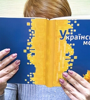 У Києві затверджено концепцію переходу на українську мову