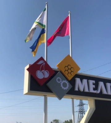 Загарбники цілий день спалюють мішками документи у Мелітополі - Федоров