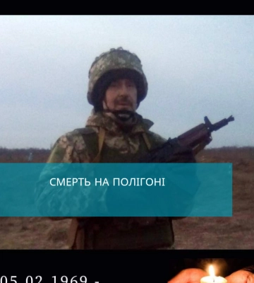 На Рівненському полігоні загинув військовий