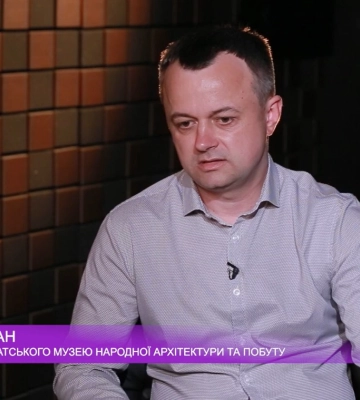 Актуальне інтерв’ю з Василем Коцаном, директором Закарпатського музею народної архітектури та побуту (відео)