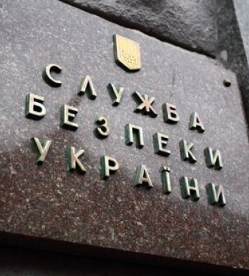 СБУ повідомила про підозру всім російським сенаторам, які підтримали &quot;приєднання&quot; до РФ тимчасово окупованих регіонів України