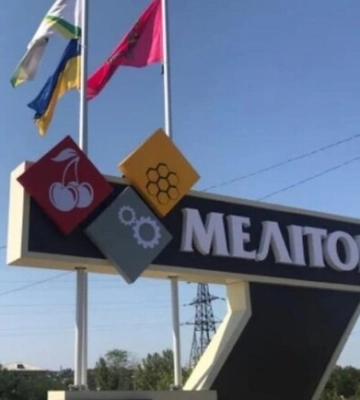 У Мелітополі окупаційна влада палить документи і вивозить оргтехніку