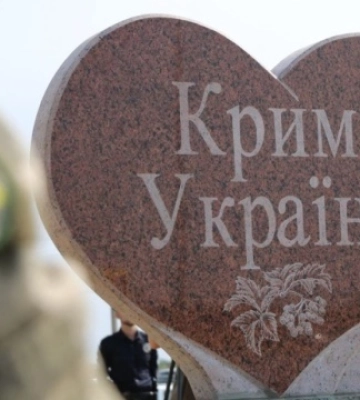 Деокупація Криму та євроінтеграція України стануть сьогоденням – Представництво Президента в АРК