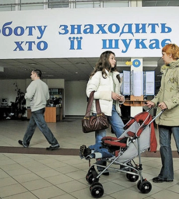 Безробітним на Рівненщині — ваучери на нову професію