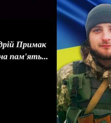Просять гідно зустріти: сьогодні Рівненщина назавжди прощатиметься з загиблим на Донеччині спортсменом-кулеметником