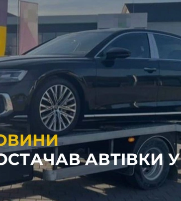 СБУ викрила бізнесмена зі Львова, що в обхід санкцій постачав до рф дороговартісні автівки