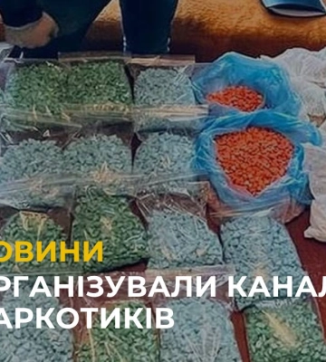 У Львові судитимуть постачальників психотропів
