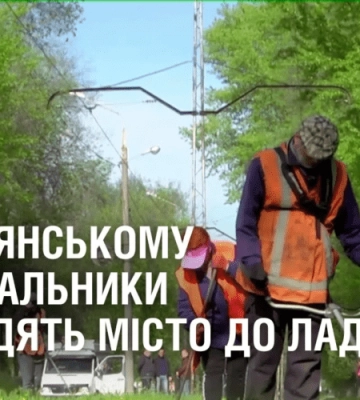 У Кам’янському комунальники приводять місто до ладу після осінньо-зимового періоду