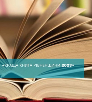 Визначили переможців конкурсу «Барви Перемоги» для молодих митців Рівненщини. ФОТО
