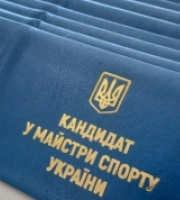 Сімом волинянам присвоїли спортивний розряд «Кандидат у майстри спорту України» з видів спорту осіб з інвалідністю