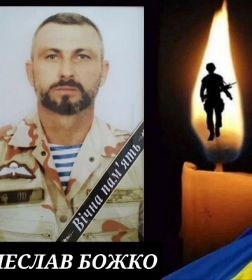 Завтра Ромни попрощаються із загиблим військовим