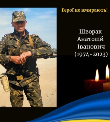Знову трагічна новина: на Донеччині загинув Герой з Волині (Фото)