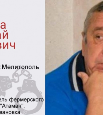 Двуликий фермер: в Мелитополе разоблачили любителя русского мира и отпетого &quot;регионала&quot;