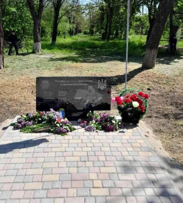 У Первомайську відкрили меморіал на честь полеглих воїнів-артилеристів
