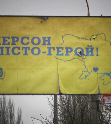 Російські війська за добу випустили по Херсонщині 237 снарядів