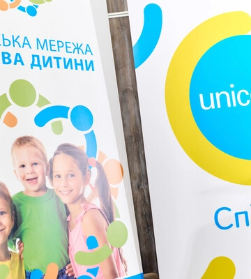 Чи забезпечить патронат першої леді успіх рестарту реформи інтернатів? Чи забезпечить патронат першої леді успіх рестарту реформи інтернатів?