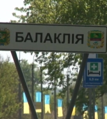 Ворог завдав ракетного удару по Балаклії, є поранені