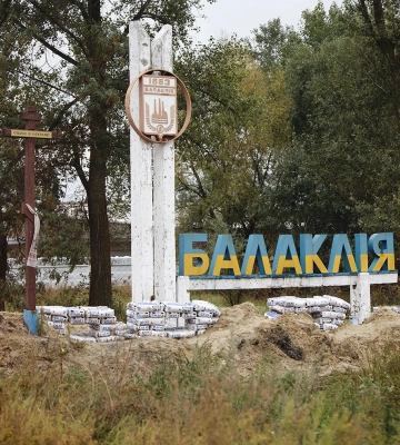 Росіянами вдарили ракетами С-300 по Балаклії. Постраждали мирні мешканці