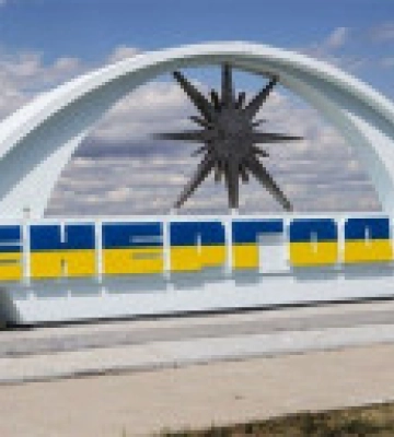 россияне &quot;эвакуируют&quot; из Энергодара местных жителей с паспортом рф