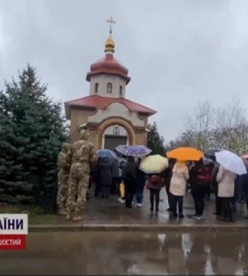 На Полтавщині священник не дозволив відспівати полеглого воїна в храмі УПЦ