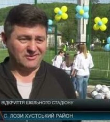 На Закарпатті відкрили новенький шкільний стадіон (відео)