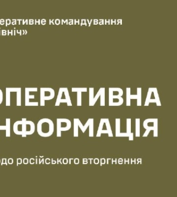 Вдень рашисти обстріляли три населених пункти на Сумщині