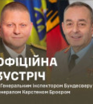 Залужный встретился с Генеральным инспектором Бундесвера: о чем говорили