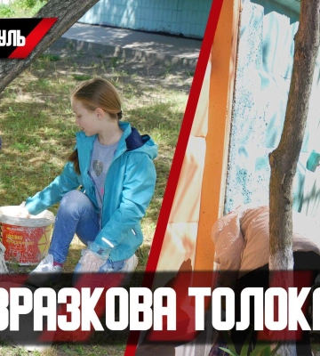 Мешканці Донецького шосе провели зразкову толоку. Прибирання у Дніпрі перетворилося на родинне свято (Фото, відео)