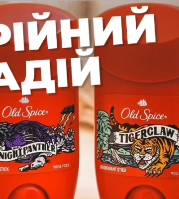 Львів’янин вкрав вісім дезодорантів і отримав п’ять років в’язниці