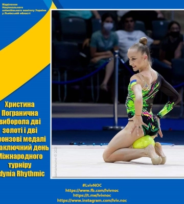Львівська гімнастка Христина Погранична здобула у Польщі два &quot;золота&quot;, - ВІДЕО