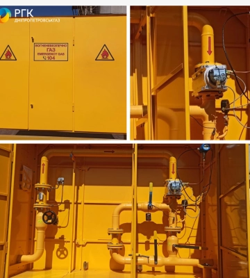 Газовики області продовжують модернізацію газової системи Дніпропетровщини