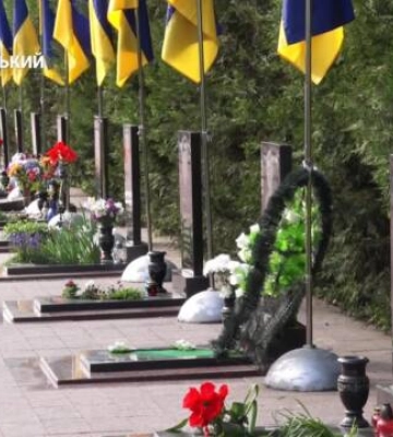 День пам&#039;яті та примирення. У Кропивницькому вшанували пам&#039;ять загиблих у Другій світовій війні та захисників України
