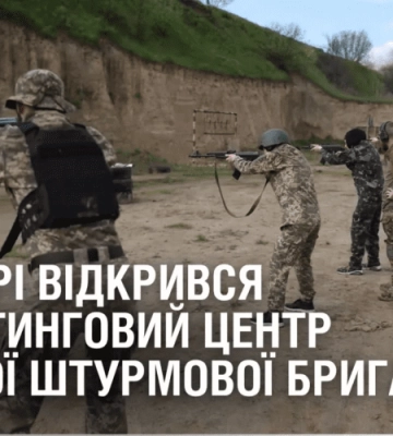 У Дніпрі відкрився рекрутинговий центр Третьої штурмової бригади