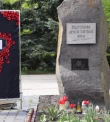 У Вараші вшанували пам&#039;ять жертв Другої світової війни ФОТО