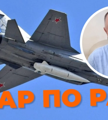 Росіяни хотіли рознести “Кинджалом” Верховну Раду – військовий експерт