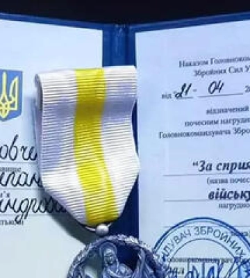 Лікар з Полтави отримав нагороду від Головнокомандувача ЗСУ