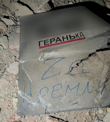 Окупанти атакували Одесу 15 дронами Shahed: три влучили в гуртожиток навчального закладу, спалахнула пожежа