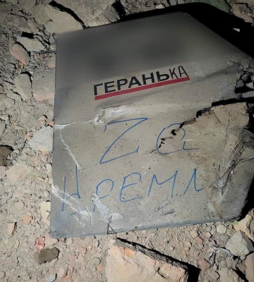 Россияне атаковали Киев дронами и ракетами: подробности о ночном обстреле