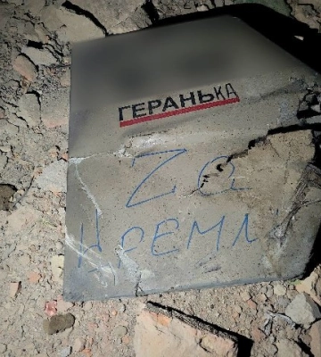 Три дрони-камікадзе влучили в гуртожиток в Одесі